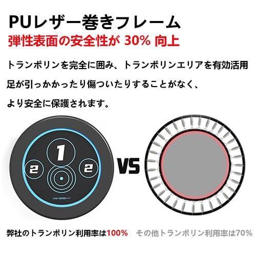 トランポリン【2025年新モデル】室内トランポリン 大人子供兼用 直径100cm（40inch）炭素鋼製 バネレス設計 高弾力 静音衝撃吸収 折りたたみトランポリン 手すり_6