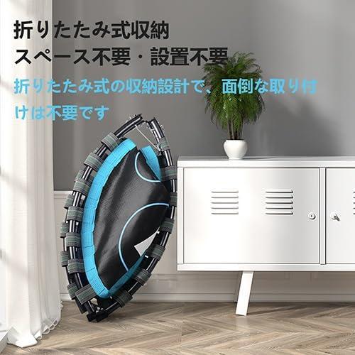 トランポリン【2025年新モデル】室内トランポリン 大人子供兼用 直径100cm（40inch）炭素鋼製 バネレス設計 高弾力 静音衝撃吸収 折りたたみトランポリン 手すり_7