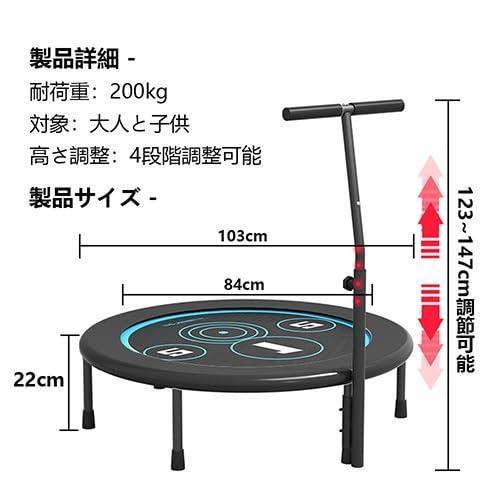 トランポリン【2025年新モデル】室内トランポリン 大人子供兼用 直径100cm（40inch）炭素鋼製 バネレス設計 高弾力 静音衝撃吸収 折りたたみトランポリン 手すり_8