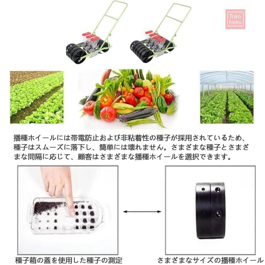 播種機 農業種子ディスペンサー種まき機 白菜ほうれん草セロリ大根オン 