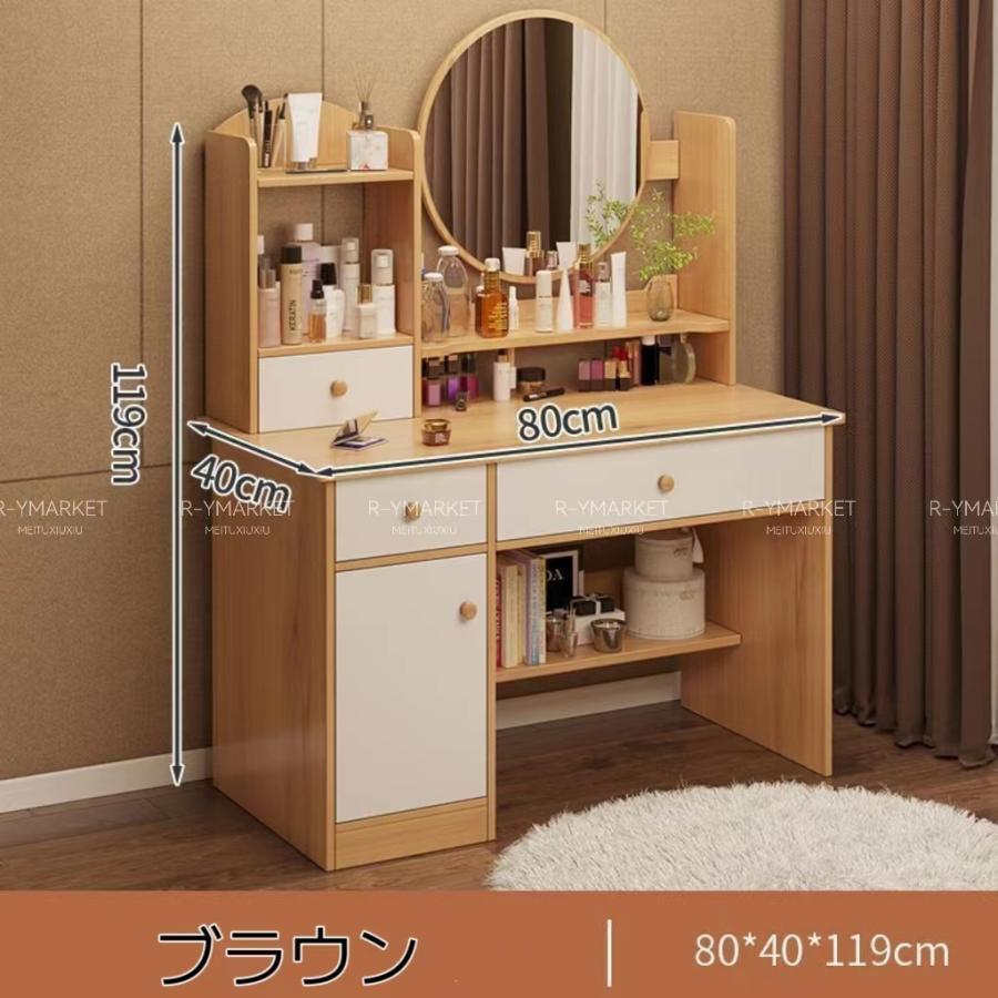 家具 ドレッサー 幅64テーブル 天然木 ドレッサー 鏡台 無垢材 y84d02