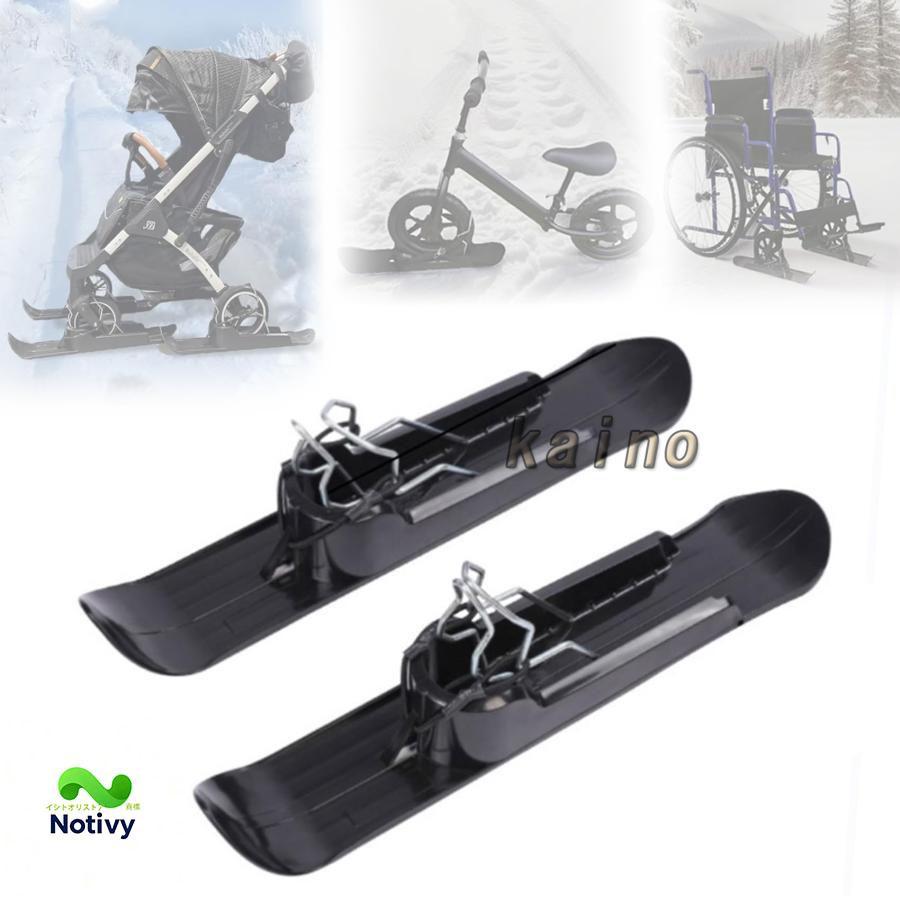 スキー 雪そり ボード 雪遊び スクーター キッズ スノースレッジボード