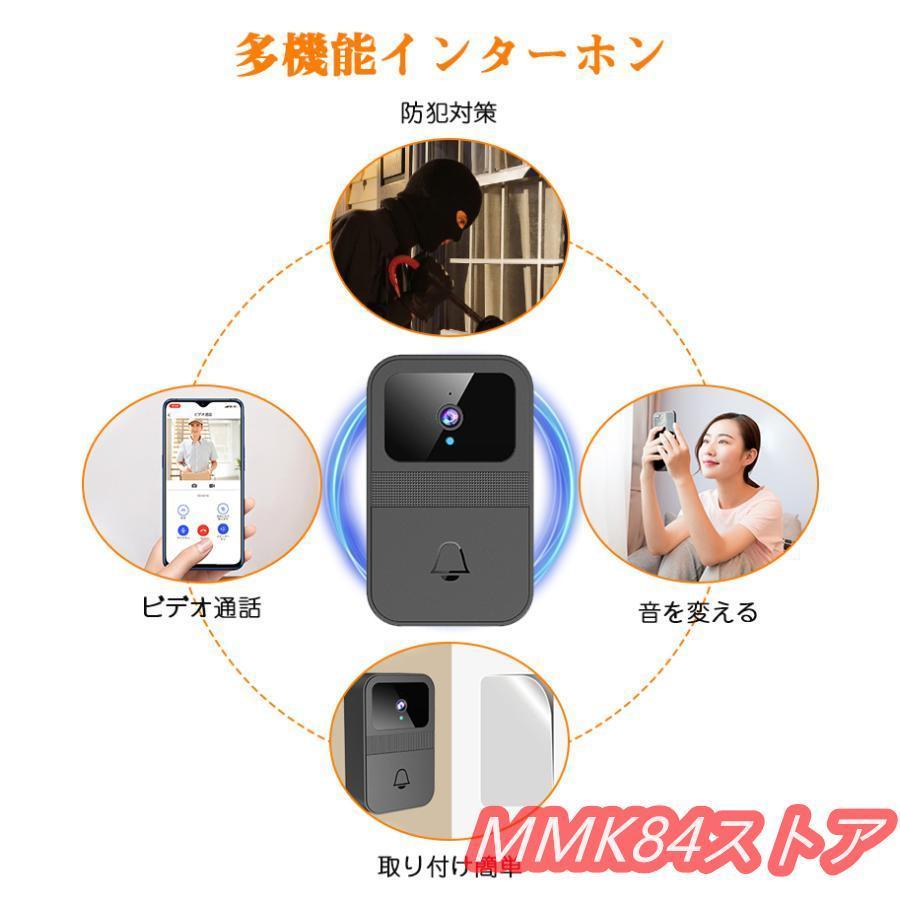 インターホン ワイヤレス 工事不要 付き ドアホン 通話 スマホ連動