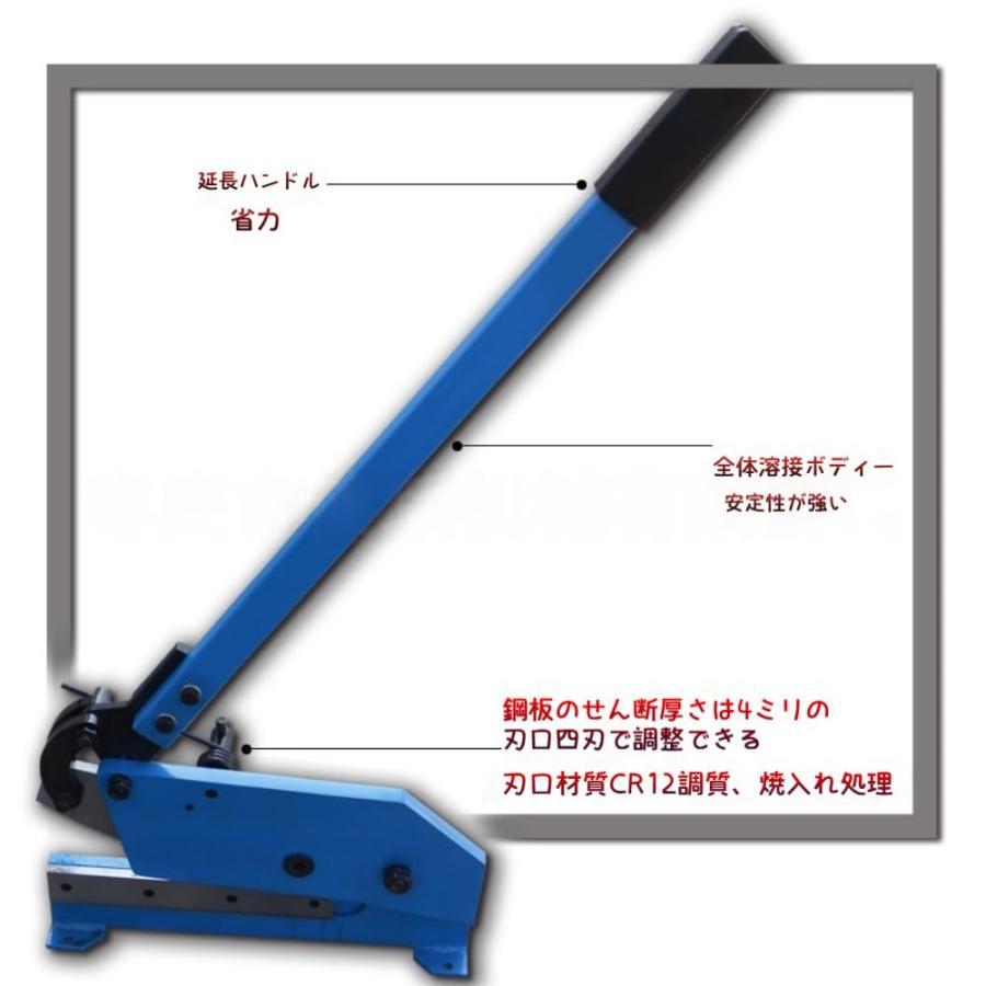 新登場メタルシャー レバーシャー ハンドシャー押し切り機 300mm ブルー 手動せん断機 押し切り機 (HS-150)_2