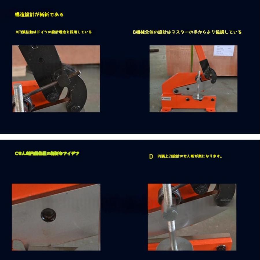 新登場メタルシャー レバーシャー ハンドシャー押し切り機 300mm ブルー 手動せん断機 押し切り機 (HS-150)_3