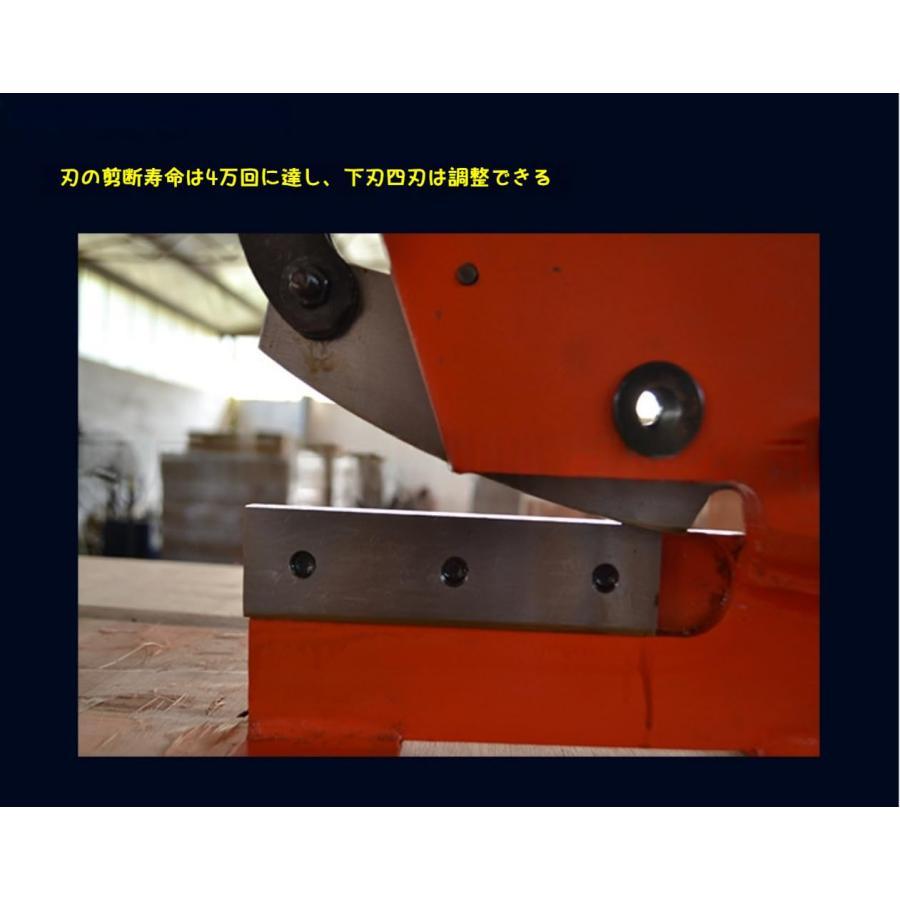 新登場メタルシャー レバーシャー ハンドシャー押し切り機 300mm ブルー 手動せん断機 押し切り機 (HS-150)_4