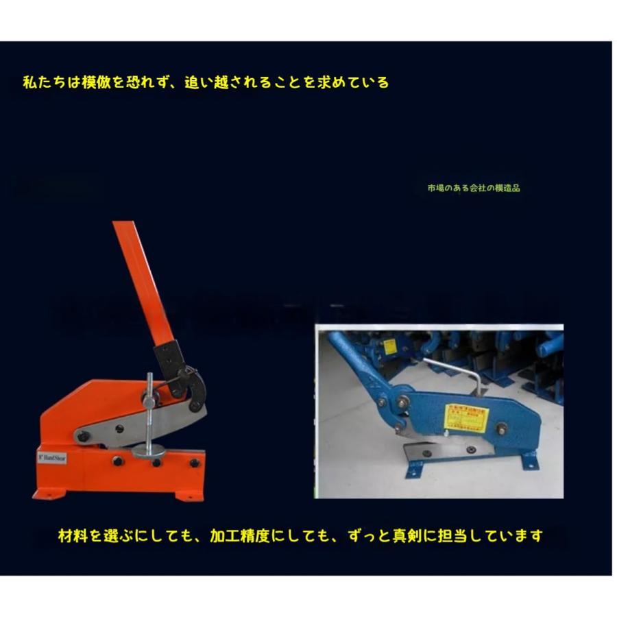 新登場メタルシャー レバーシャー ハンドシャー押し切り機 300mm ブルー 手動せん断機 押し切り機 (HS-150)_5