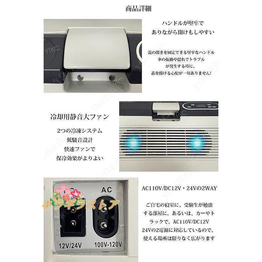 車載 冷温庫 温冷庫 12L 電子保冷保温ボックス ポータブル 小型冷[2yb0 車載 冷温庫 温冷庫 12L 電子保冷保温ボックス ポータブル 小型