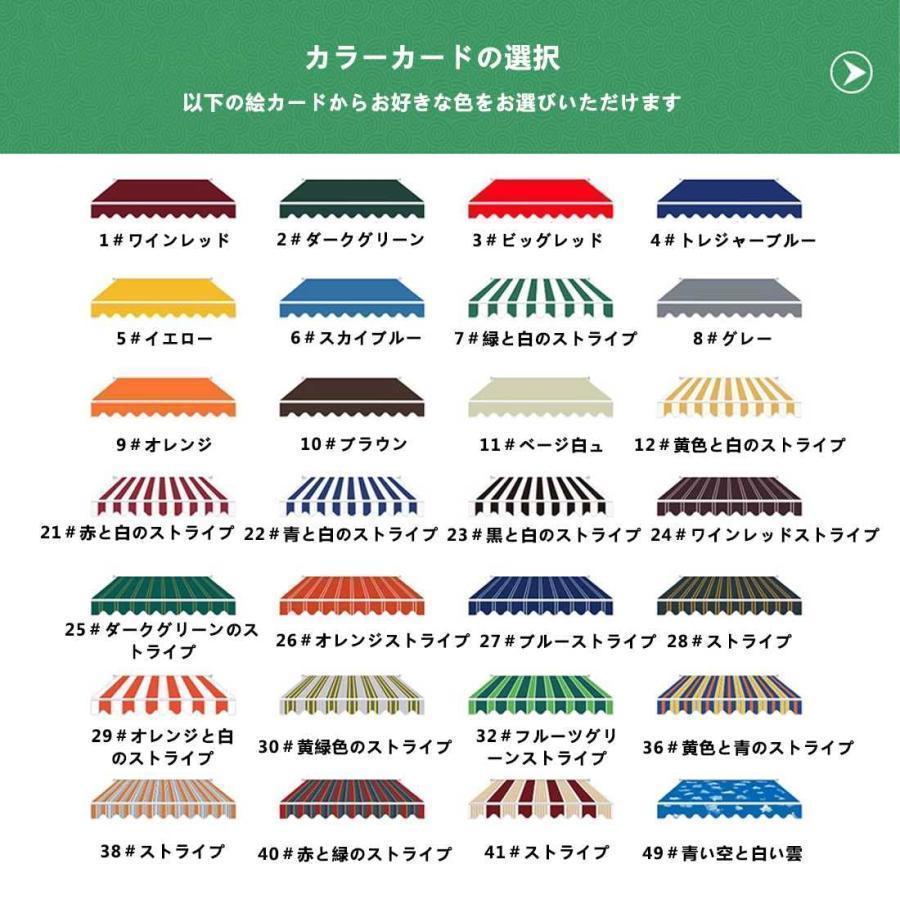 新機能オーニング 屋根 後付けパティオ 2m/3m/4m格納式日よけ パティオ