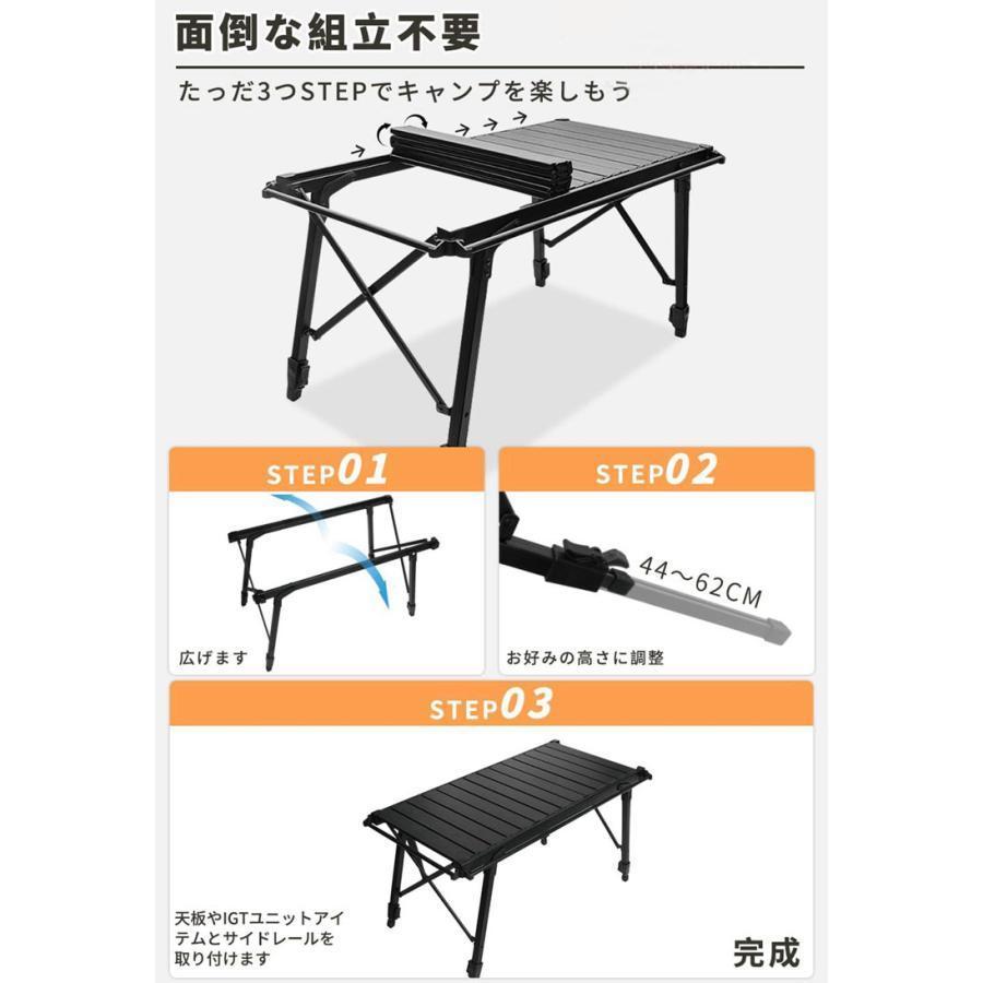 組立不要IGTテーブル 折り畳み 収納袋付き アウトドアテーブル