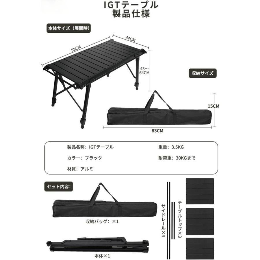 組立不要IGTテーブル 折り畳み 収納袋付き アウトドアテーブル