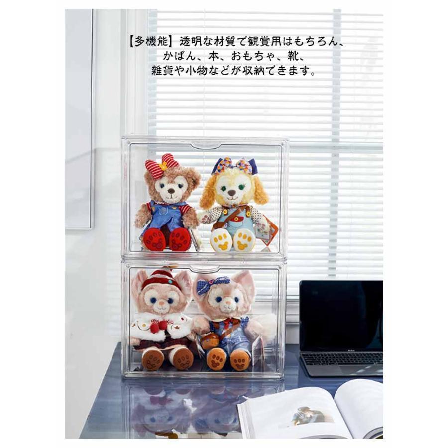 2個セット ぬいぐるみ収納ケース シューズボックス 透明 ぬいぐるみ