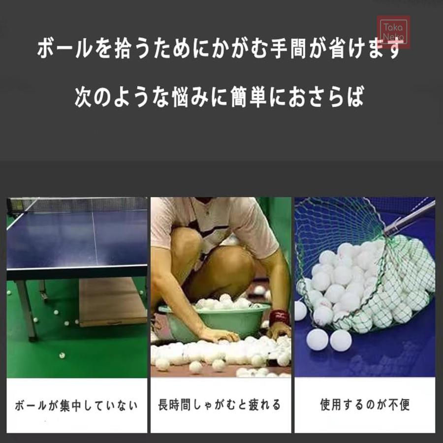 移動式卓球台ボール拾いネット、卓球ボールマシンリサイクルネット 