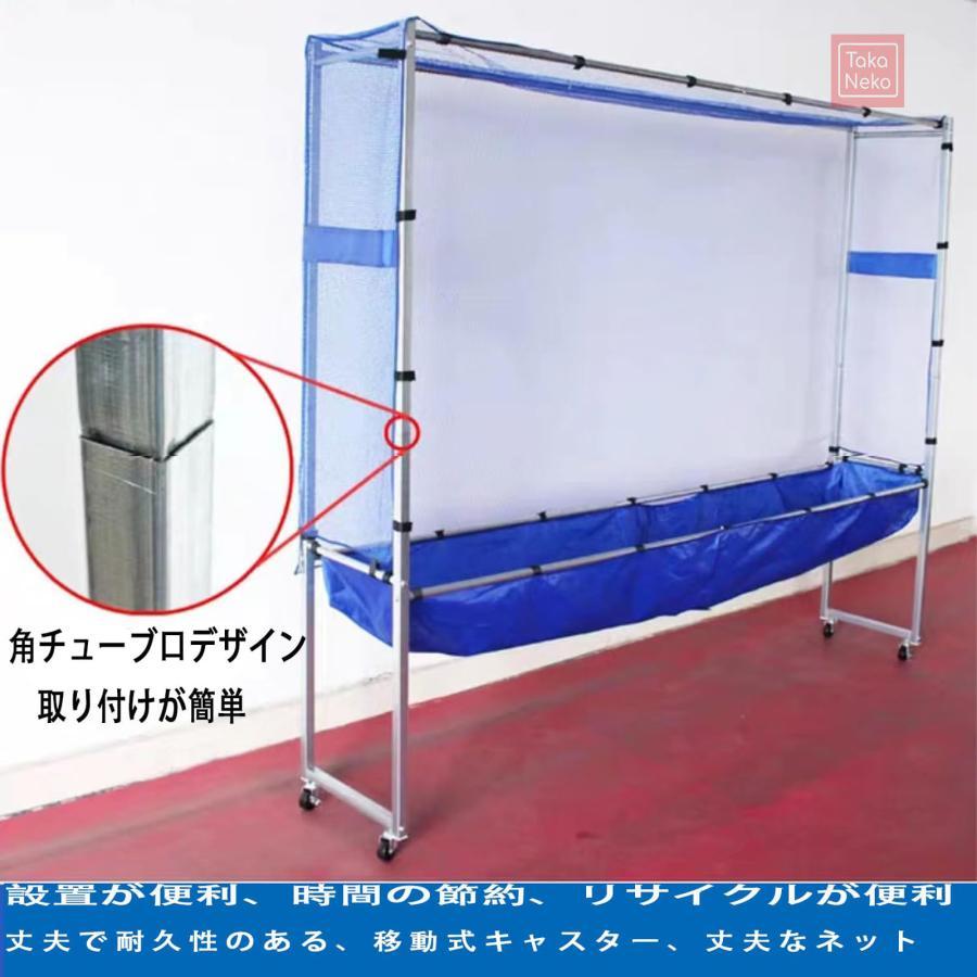 移動式卓球台ボール拾いネット、卓球ボールマシンリサイクルネット 