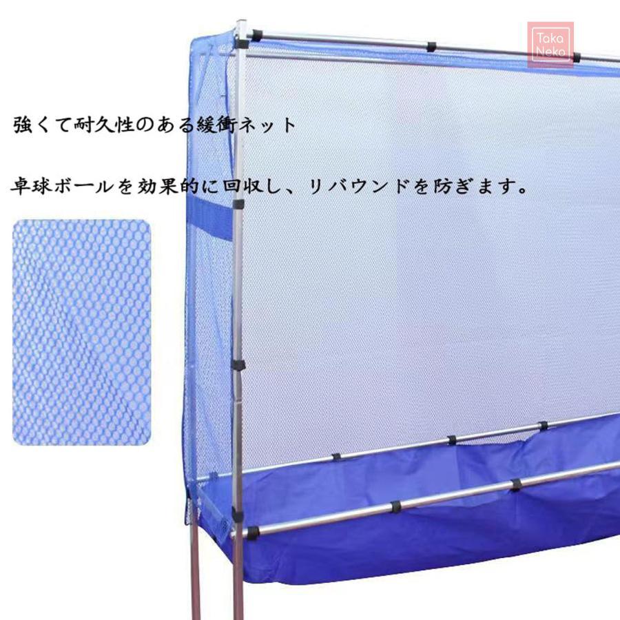 卓球マシン、３方向ボールガードネット CALFLEX・カルフレックス ピンポンマシン と 専用ネット連続とのセット