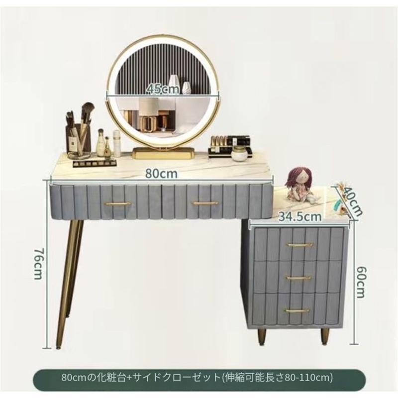 北欧風 LEDミラー付きドレッサー グレー 80cm ドレッサー 北欧風 鏡台 おしゃれ 北欧 お姫系 LEDミラー ベロア調