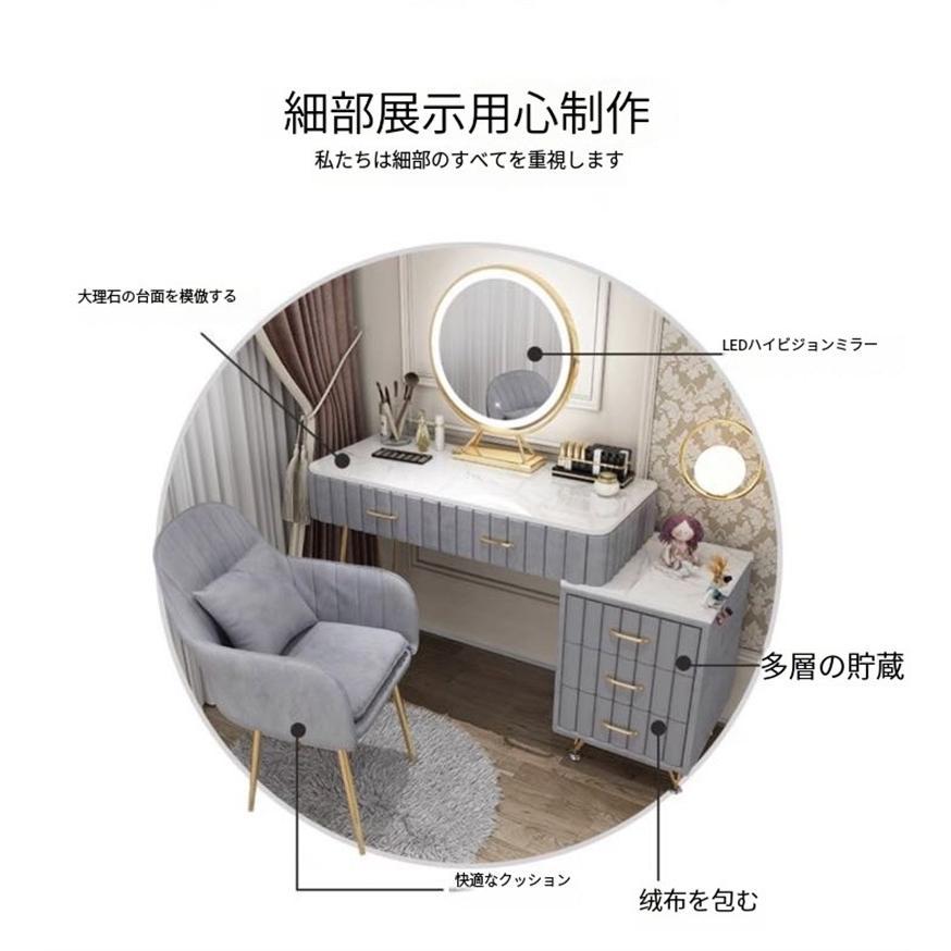 ドレッサー 北欧風 鏡台 おしゃれ 北欧 お姫系 LEDミラー ベロア調