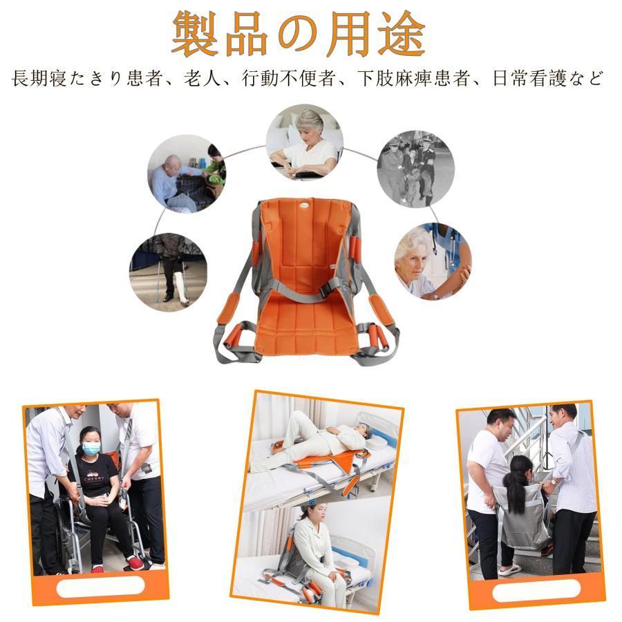 介護リフト移乗用ボードおんぶ紐 移乗補助用具 クッション 介護 移動サポート トランスファークッション 車椅子 緊急用 チェア 車椅子 超軽 コンパクトストレッ_1