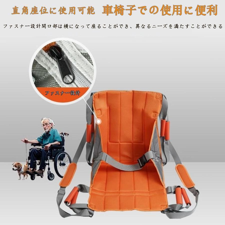 介護リフト移乗用ボードおんぶ紐 移乗補助用具 クッション 介護 移動サポート トランスファークッション 車椅子 緊急用 チェア 車椅子 超軽 コンパクトストレッ_2
