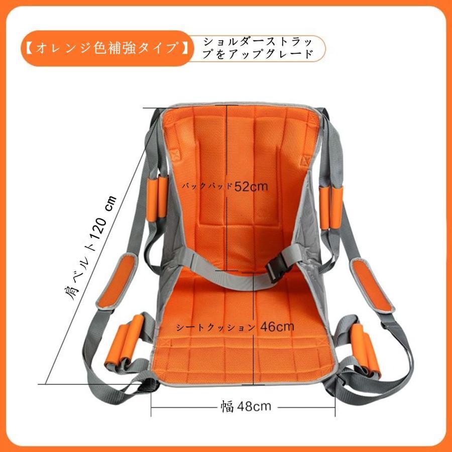 介護リフト移乗用ボードおんぶ紐 移乗補助用具 クッション 介護 移動サポート トランスファークッション 車椅子 緊急用 チェア 車椅子 超軽 コンパクトストレッ_5