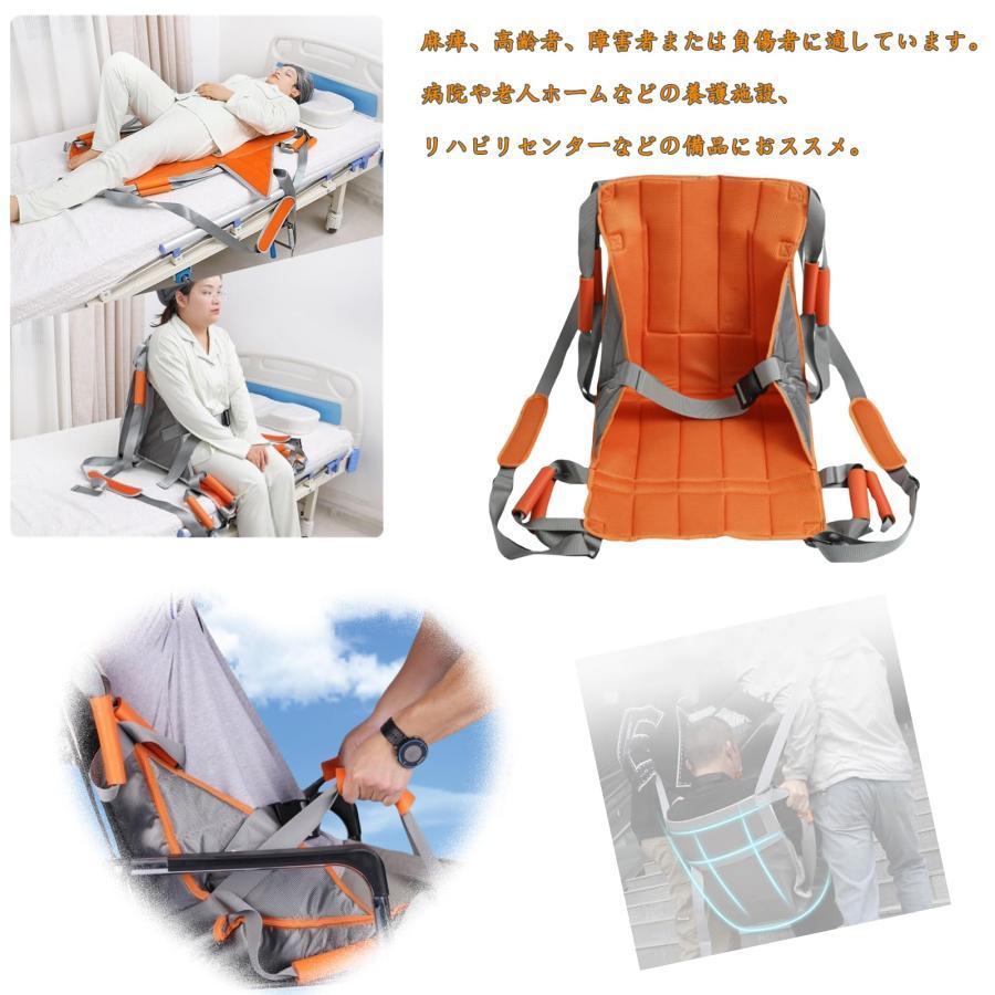 介護リフト移乗用ボードおんぶ紐 移乗補助用具 クッション 介護 移動サポート トランスファークッション 車椅子 緊急用 チェア 車椅子 超軽 コンパクトストレッ_6