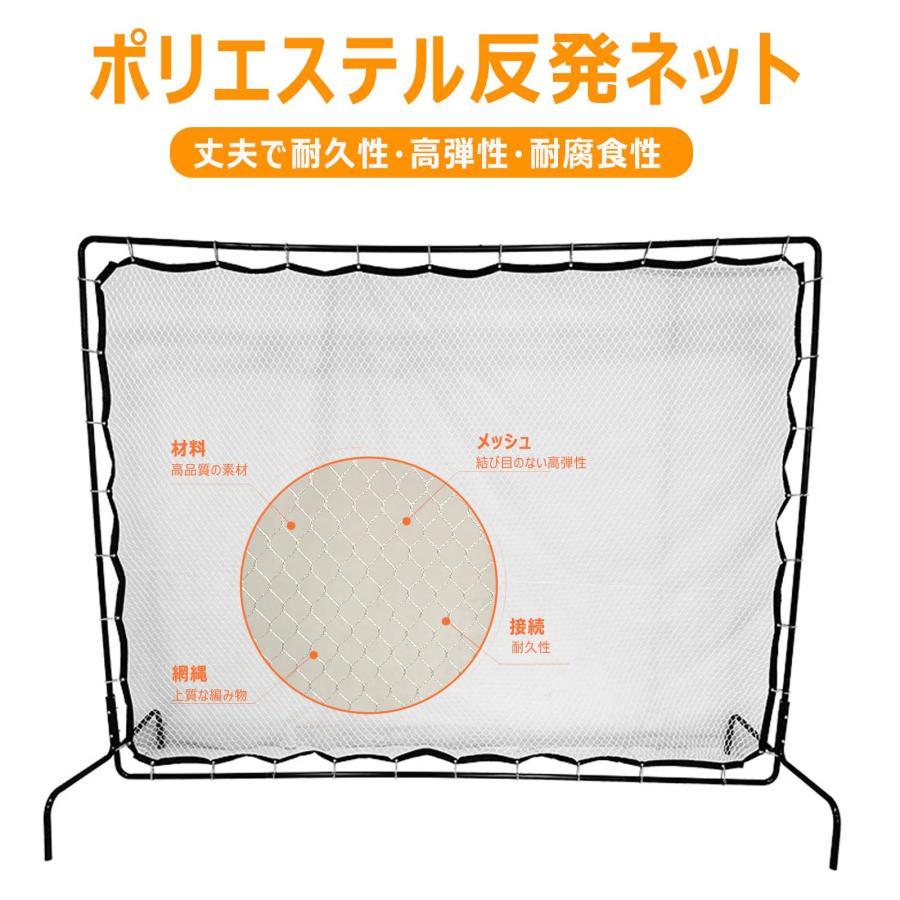 リバウンドネット 2.7Mx2.1M テニス練習器具 ネット 室内/屋外 壁打ち