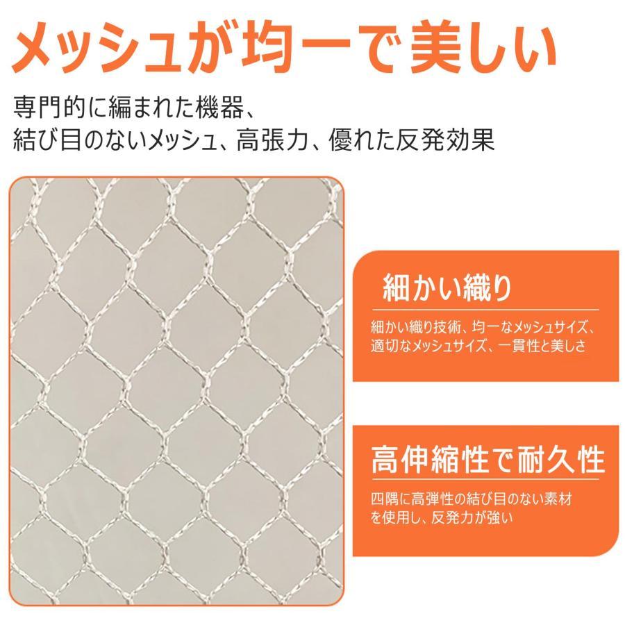 リバウンドネット 2.7Mx2.1M テニス練習器具 ネット 室内/屋外 壁打ち テニスの網 高い弾力性と耐久性 組み立てが簡単 子供と大人向け 多用途 トレーニング ネッ_3