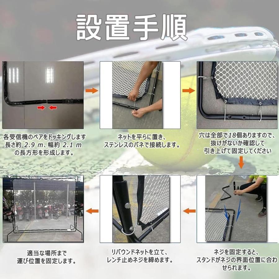 リバウンドネット 2.7Mx2.1M テニス練習器具 ネット 室内/屋外 壁打ち
