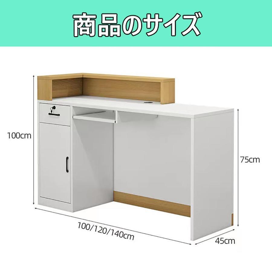 レジ カウンター テーブル バー 受付カウンター レジ ショップ 小さなインターネット セレブ トレンディなショップ モダン シンプル カウンター ショップ_5