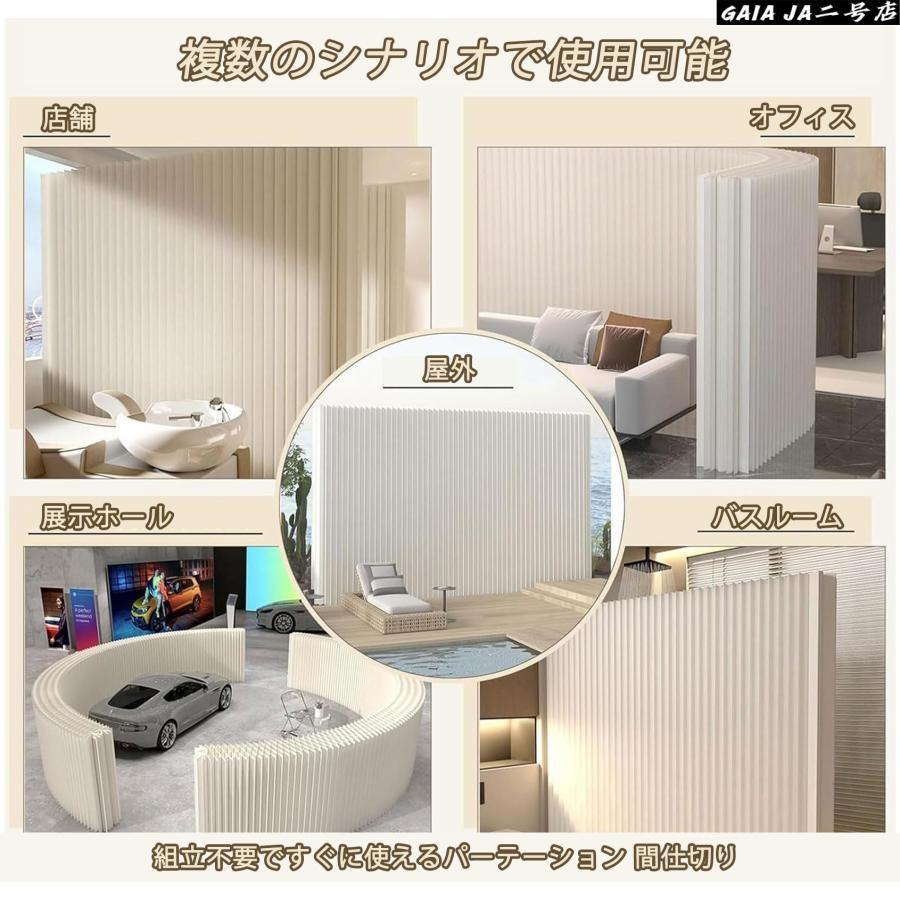 折りたたみ式 ついたて 衝立 室内 間仕切り おしゃれ アコーディオン紙の壁 プライバシー保護部屋 仕切り 屏風 パーテーション 部屋玄関 目隠し高さ1.6m/1.8m/2mの画像