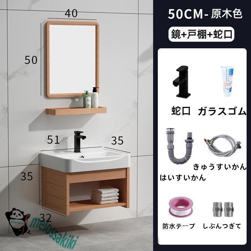 化粧台 洗面台セット 洗面台 収納 鏡 コンパクト コンクリート風