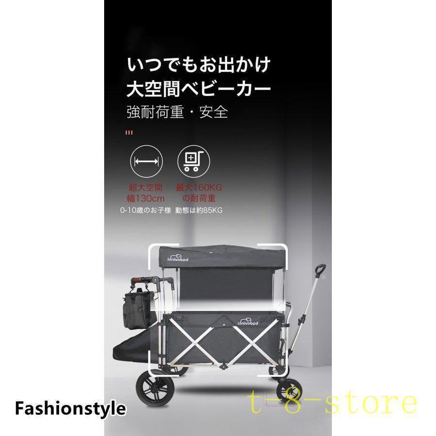 ベビーカー 二人乗りベビーカー ツインカート 多人用 キャリーワゴン