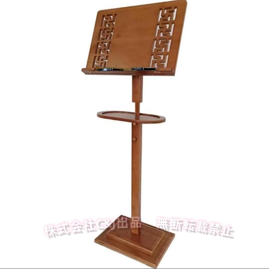 楽譜台楽譜スタンド木製の譜面台高さ調節可能な譜面ホルダー着脱式楽譜