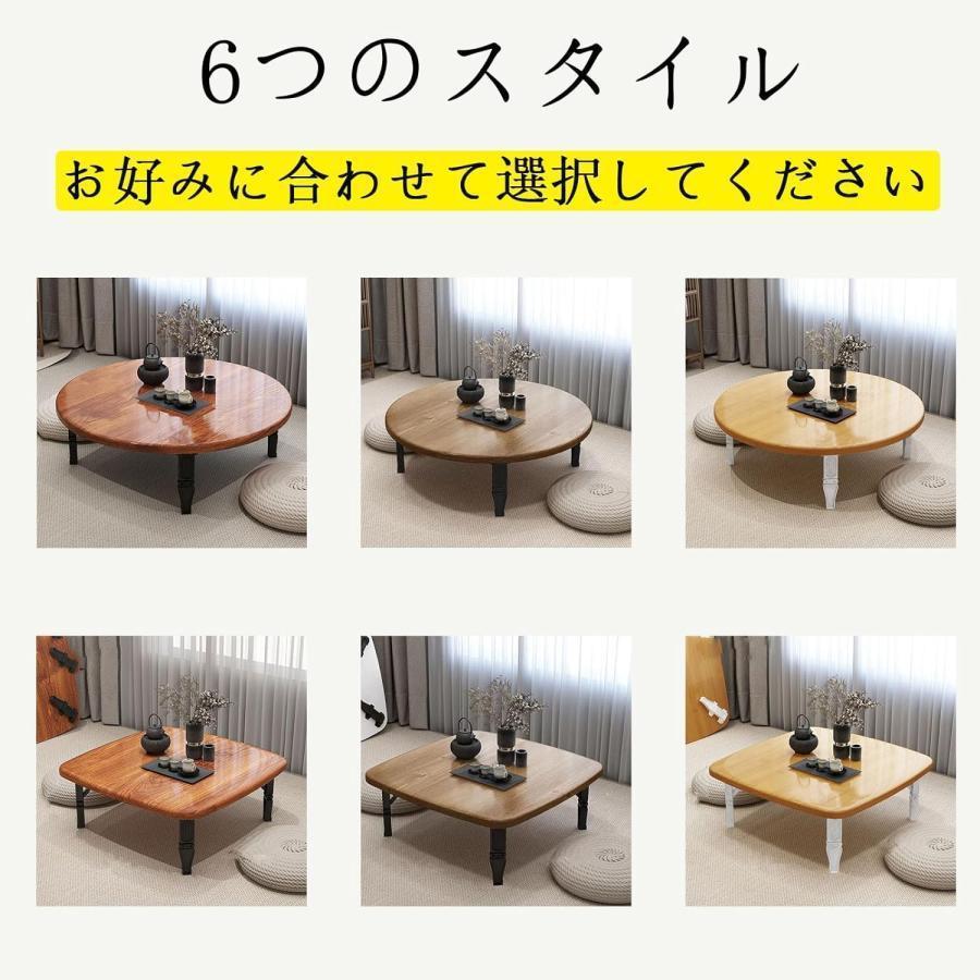 折りたたみ 丸テーブル 円卓 木製 ローテーブル 丸 正方形 木制ローテーブル 折りたたみ可能、シンプルで美しい コーヒーテーブル リビングテーブル カフェテー_20