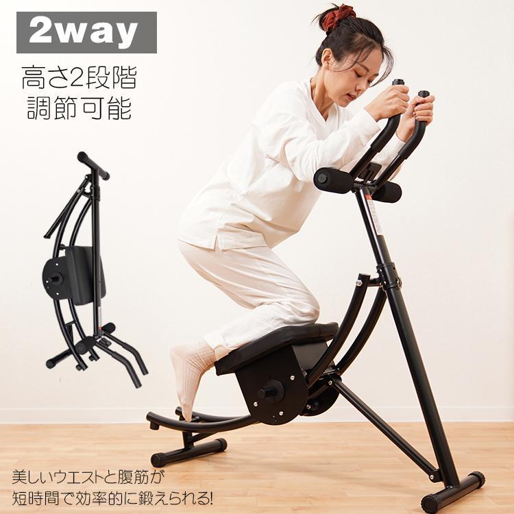 筋トレ腹筋マシーン腹筋マシン2wayスライド式ウエスト腹筋折りたたみ
