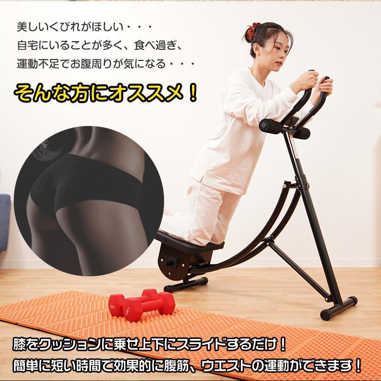 筋トレ腹筋マシーン腹筋マシン2wayスライド式ウエスト腹筋折りたたみ