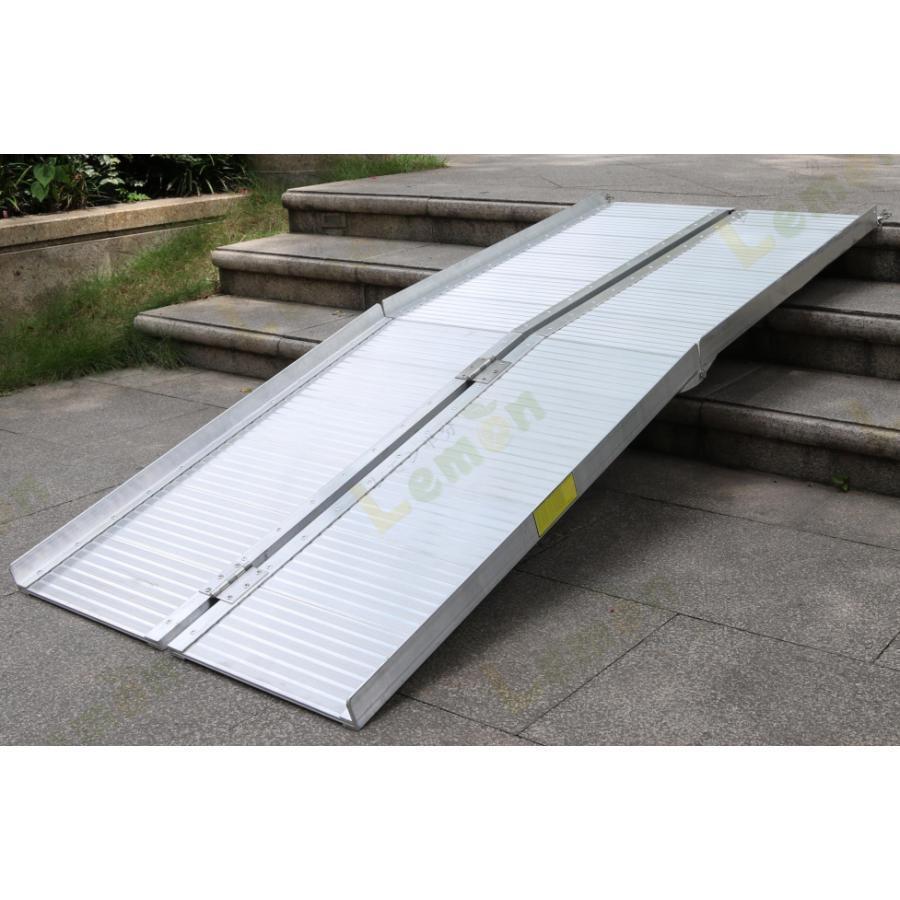 アルミスロープ 折り畳み式 スロープ 車椅子 台車用 段差解消 ブリッジ