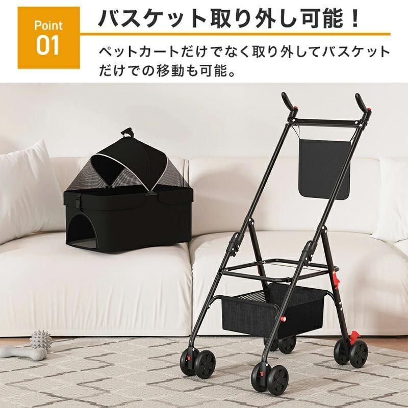 ペットカート 3WAY 分離式 大容量 折りたたみ式 カート キャリーバック ドライブボックス 対面式 フルオープン 後輪ブレーキ付き 犬猫兼用 多機能 軽量 通気_4