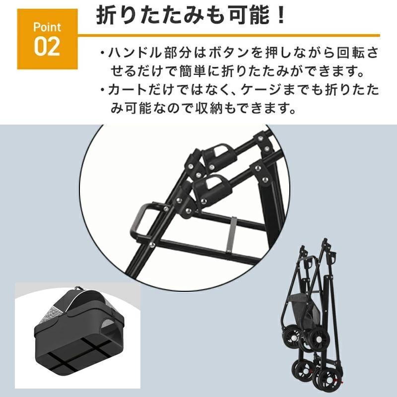 ペットカート 3WAY 分離式 大容量 折りたたみ式 カート キャリーバック ドライブボックス 対面式 フルオープン 後輪ブレーキ付き 犬猫兼用 多機能 軽量 通気_5