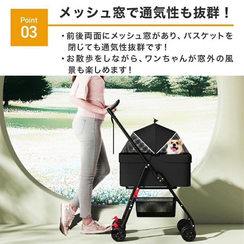 ペットカート 3WAY 分離式 大容量 折りたたみ式 カート キャリーバック ドライブボックス 対面式 フルオープン 後輪ブレーキ付き 犬猫兼用 多機能 軽量 通気_6