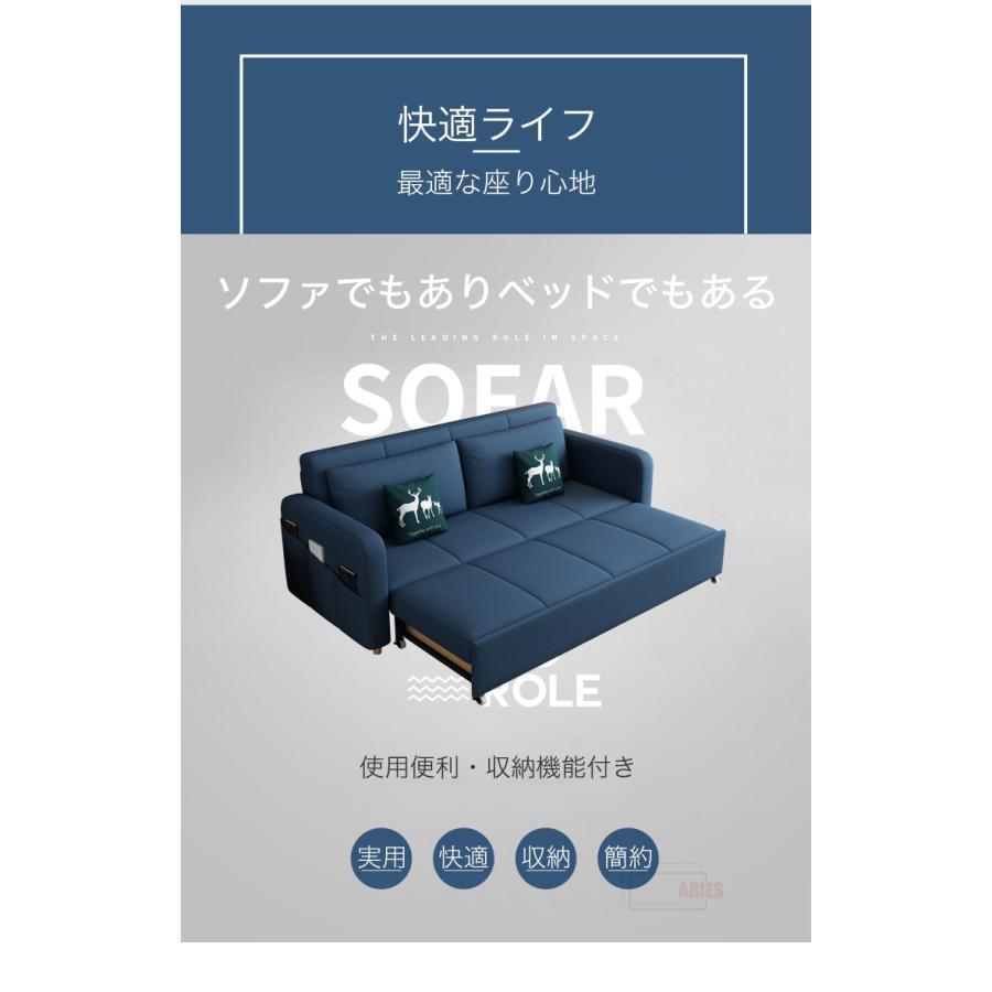 ソファーベッド 折り畳み 2人掛け 北欧 おしゃれ かぞくのソファ 大きい ソファ ごろ寝ソファー ローソファー 布 大型 リビング インテリア 収納付き_10