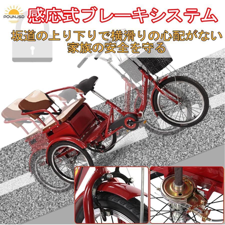 三輪自転車 高齢者用 3輪自転車 折りたたみ式三輪自転車 3輪クルーザー