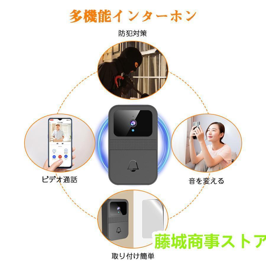 インターホン ワイヤレス 工事不要 カメラ付き ドアホン 通話 スマホ