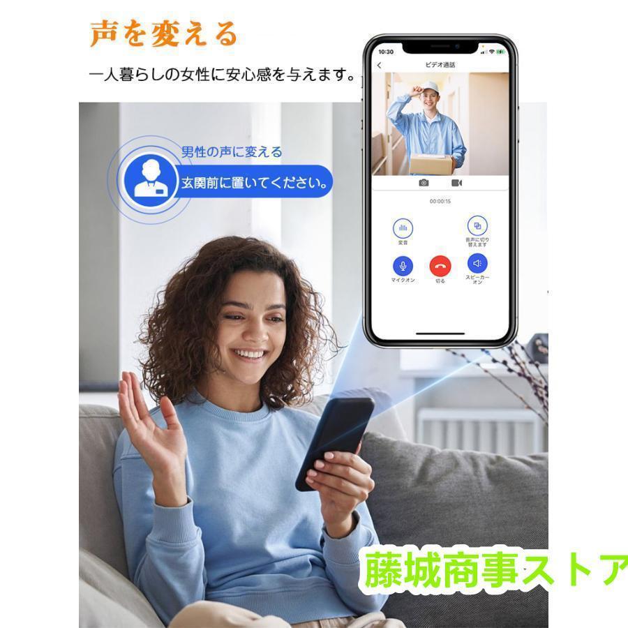 新品未開封✨インターホン ワイヤレスドアホン カメラ付き通話録画 wifi防犯 インターホン ワイヤレス ドアホン チャイム 工事不要 カメラ付き 玄関