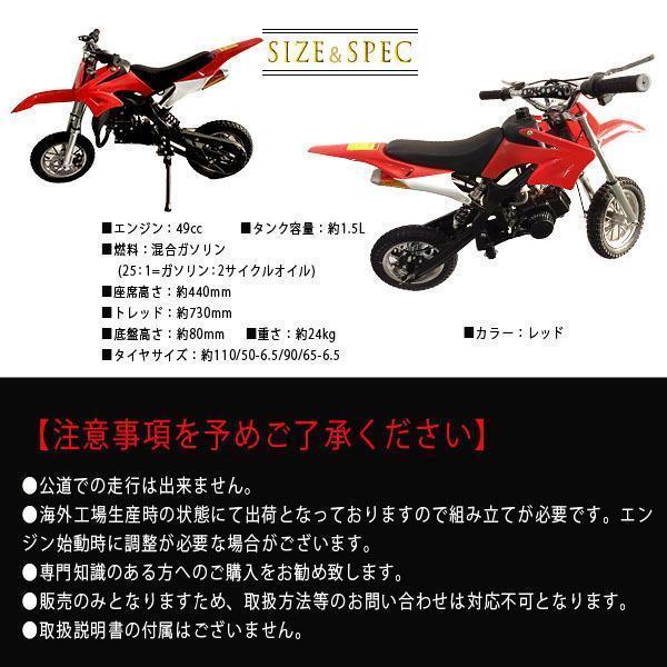 ホンダベンリー 赤いミニバイクとSHELLガソリンスタンドセット 傷 汚れあり ホンダベンリー 赤いミニバイクとSHELLガソリンスタンドセット
