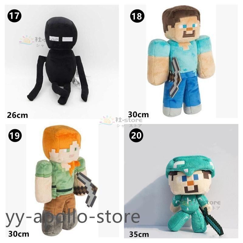 Minecraft クリーパー ぬいぐるみ 約30cm Amazon.co.jp: ぬいぐるみ クリーパー : おもちゃ