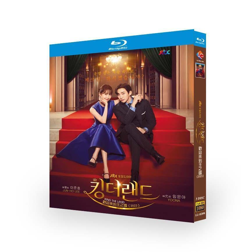 韓国ドラマ「キング・ザ・ランド」日本語字幕 ブルーレイ 全話収録