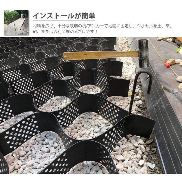 【開封・未使用】 砂利 保護材 ２m × 10m 砂利式マット 高さ5cm 庭園 砂利 保護材 マット 2m x 5m、 土壌安定剤ジオセルグリッド、 路床工事