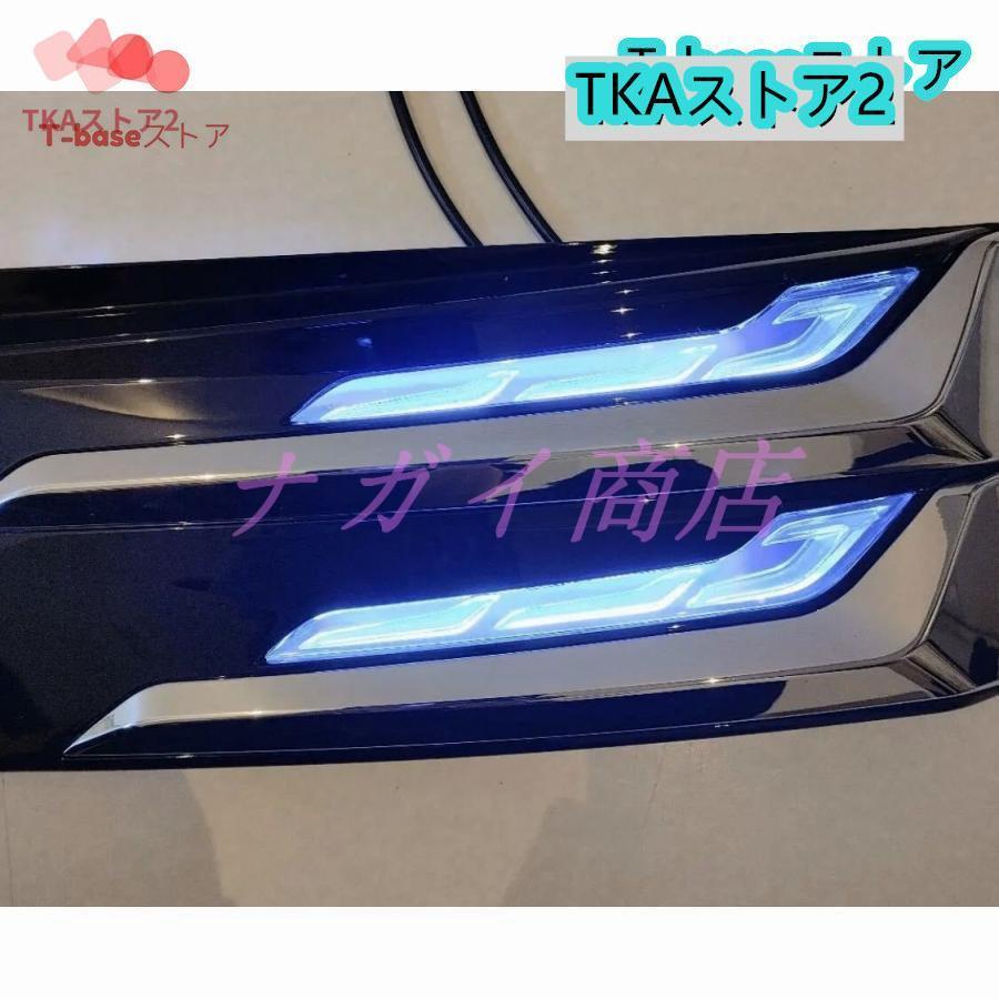 ヴェルファイア 30系 後期 LED シグネチャーイルミブレード モデリスタ