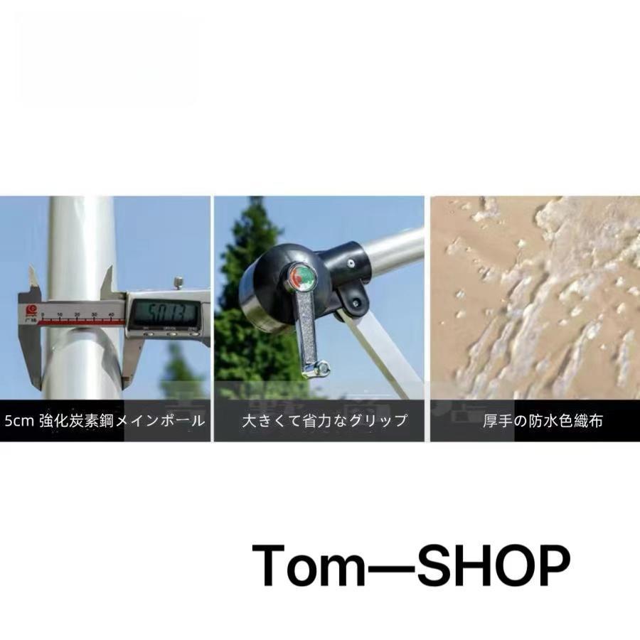 ガーデンパラソル パラソル 大型 風に強い (約)直径270cm-300cm UVカット 撥水_11